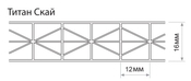 Конструкция сотового поликарбоната Titan Sky